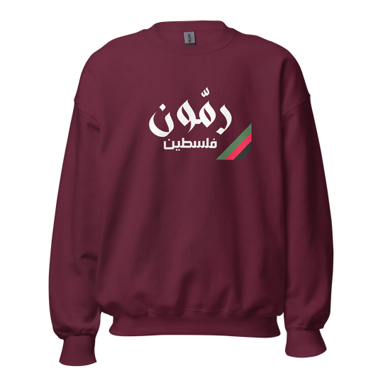 Rammoun, Palestine Unisex Sweatshirt Warrior Ink
