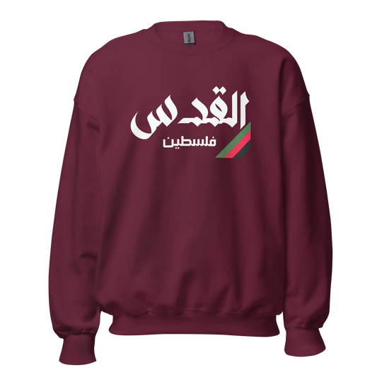 Al-Quds, Palestine Unisex Sweatshirt Warrior Ink