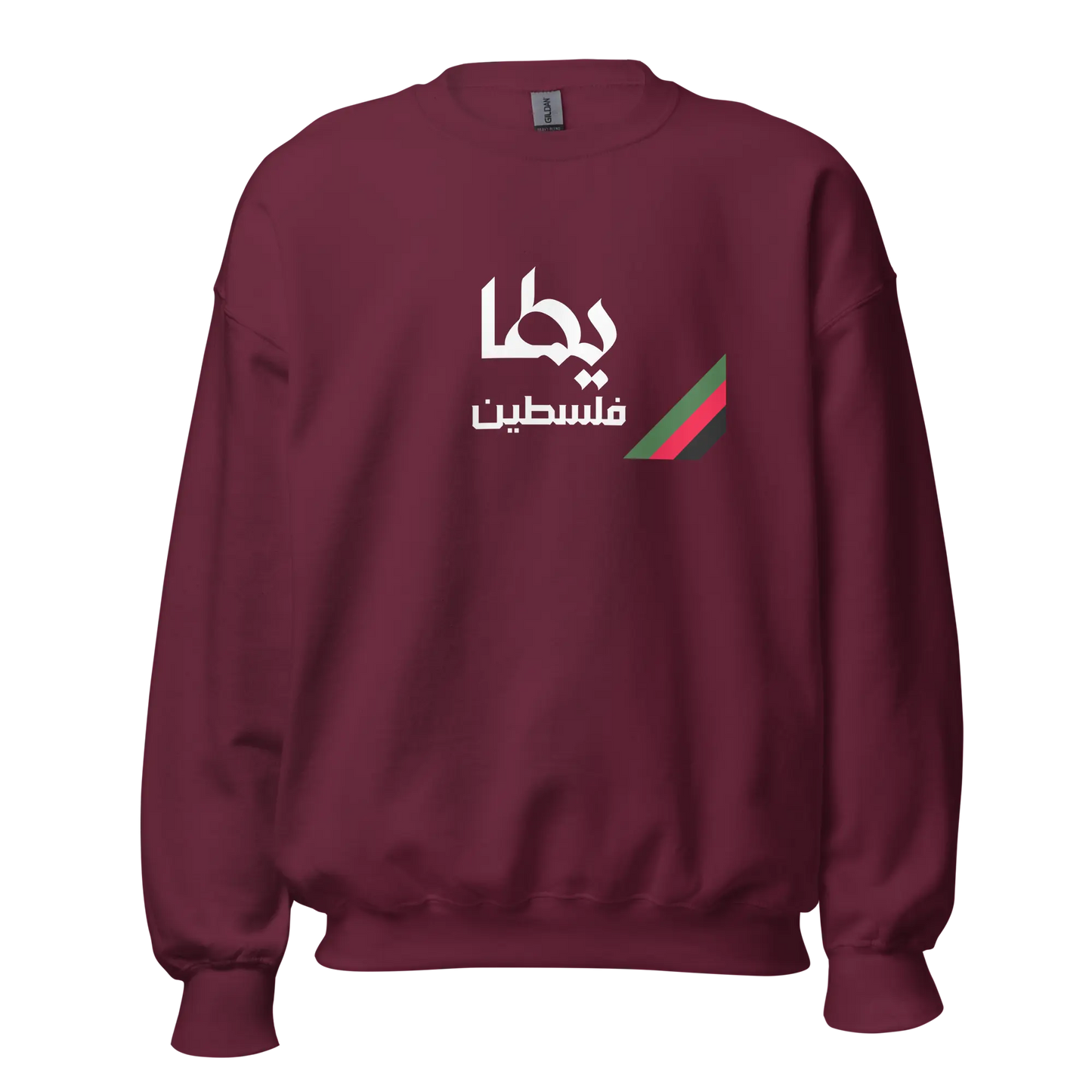 Yatta, Palestine Unisex Sweatshirt Warrior Ink