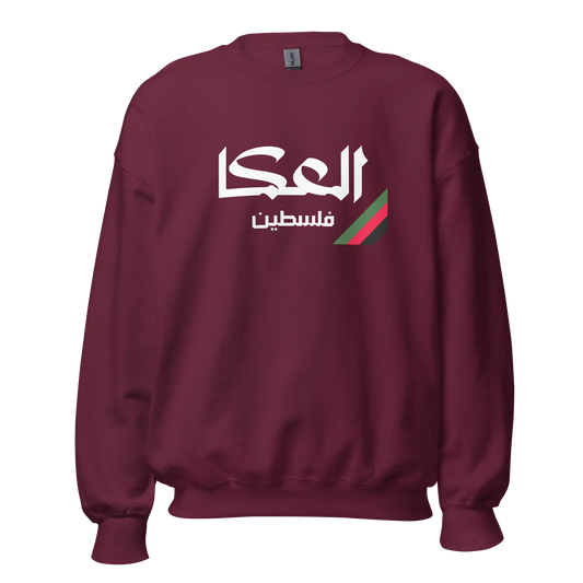 AKKA UNISEX SWEATSHIRT Warrior Ink