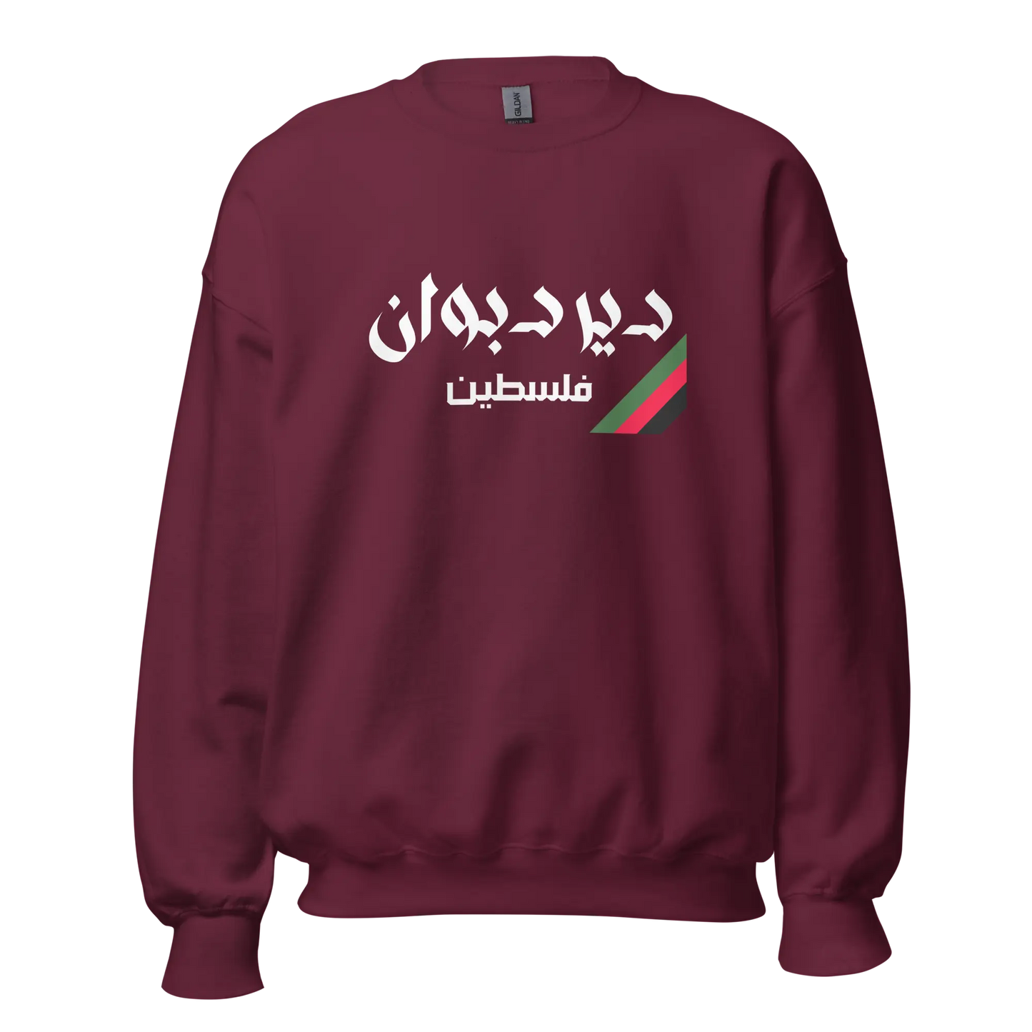 Deir Dibwan, Palestine Unisex Sweatshirt Warrior Ink