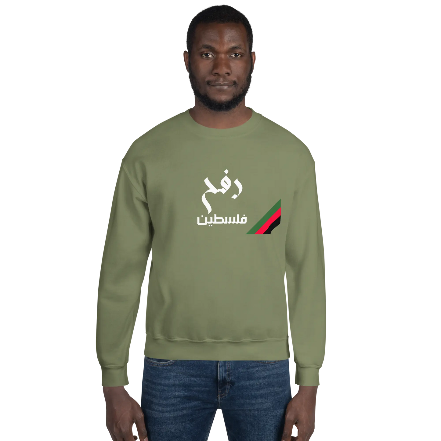 Rafah, Palestine Unisex Sweatshirt Warrior Ink