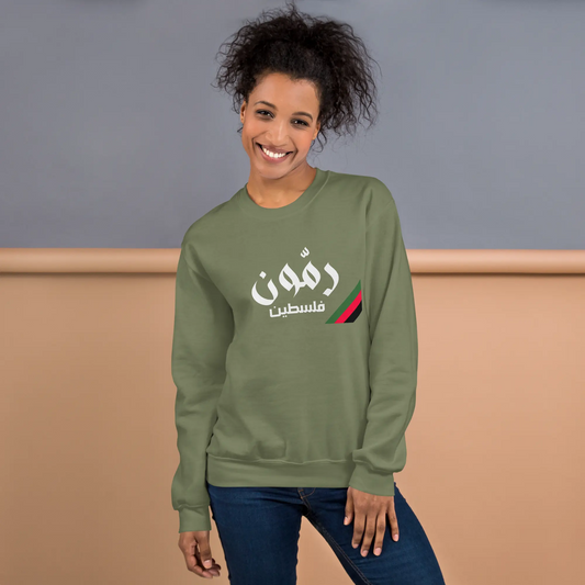 Rammoun, Palestine Unisex Sweatshirt Warrior Ink