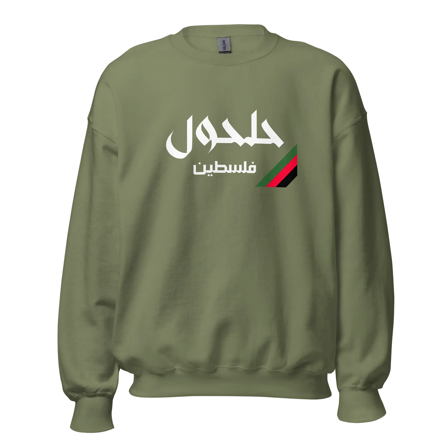 Halhul, Palestine Unisex Sweatshirt Warrior Ink