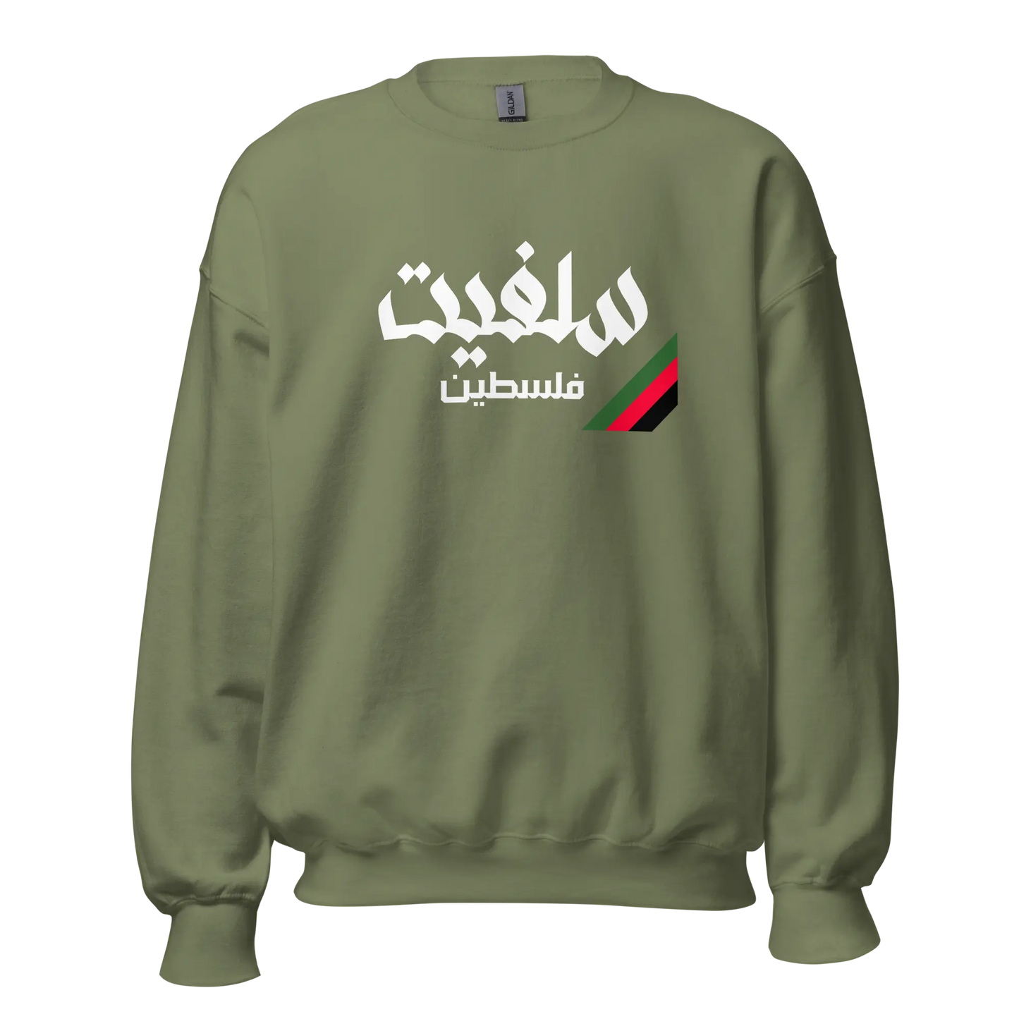 Salfit, Palestine Unisex Sweatshirt Warrior Ink