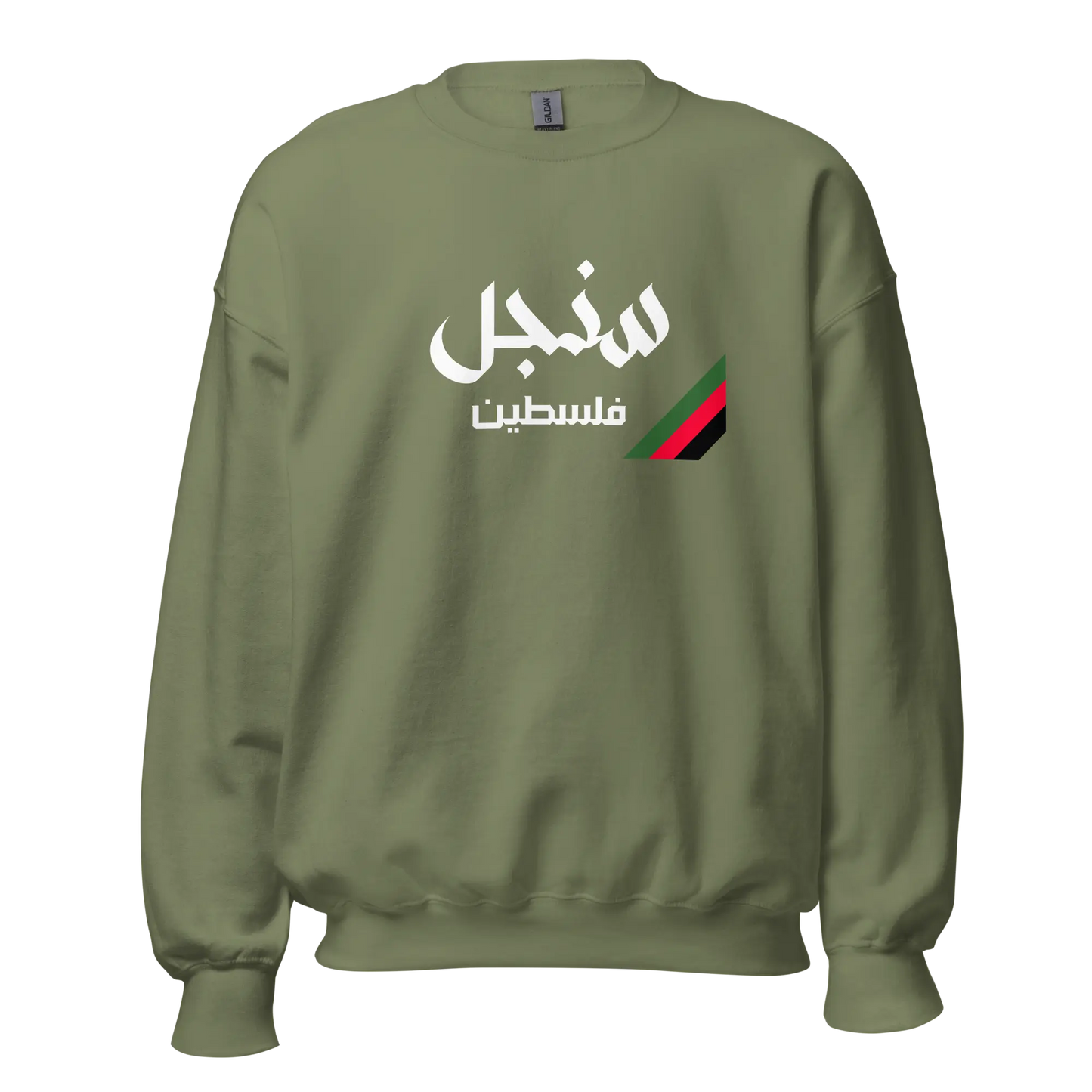 Sinjil, Palestine Unisex Sweatshirt Warrior Ink