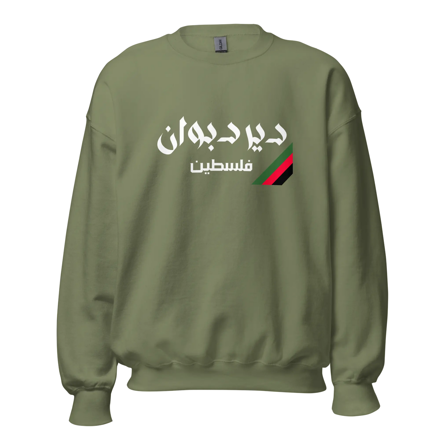 Deir Dibwan, Palestine Unisex Sweatshirt Warrior Ink