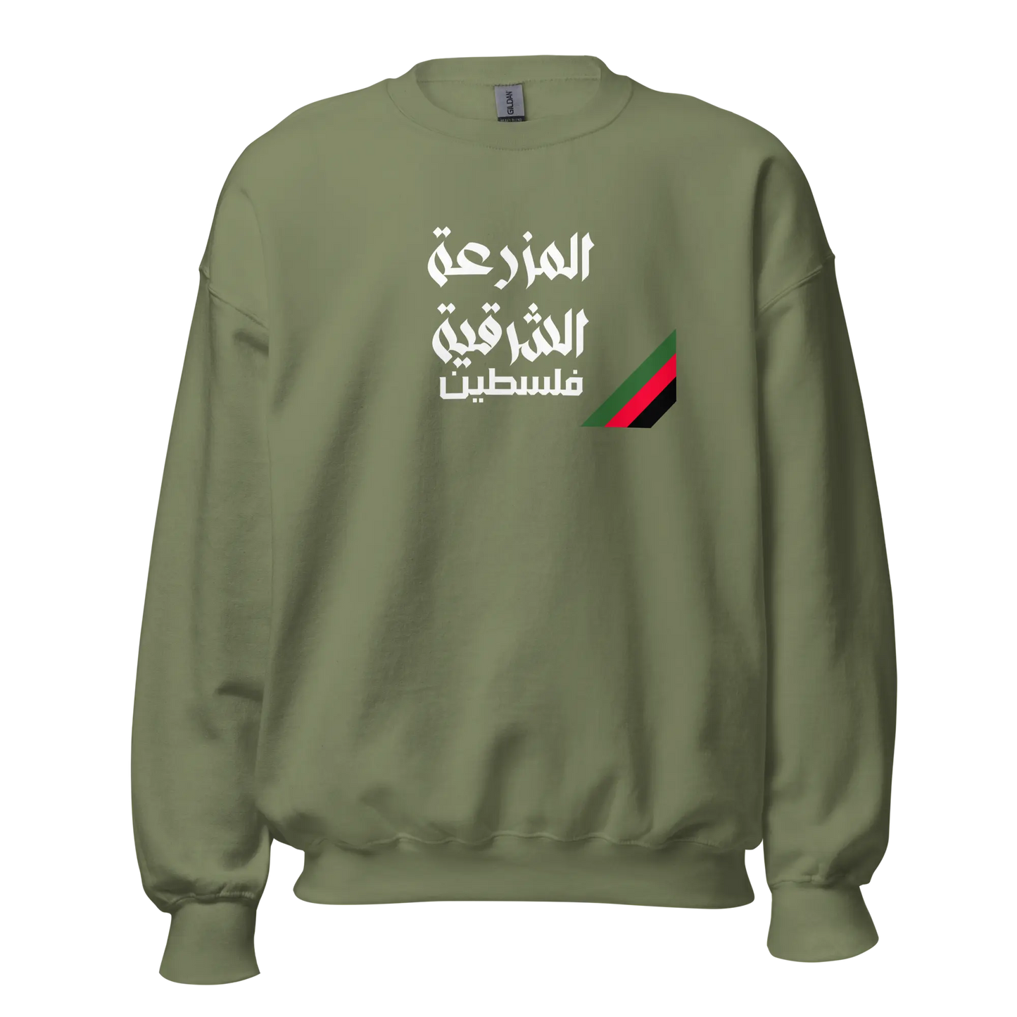 Al-Mazra'a Al-Sharqiya, Palestine Unisex Sweatshirt Warrior Ink
