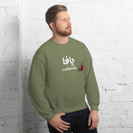 Yafa, Palestine Unisex Sweatshirt Warrior Ink