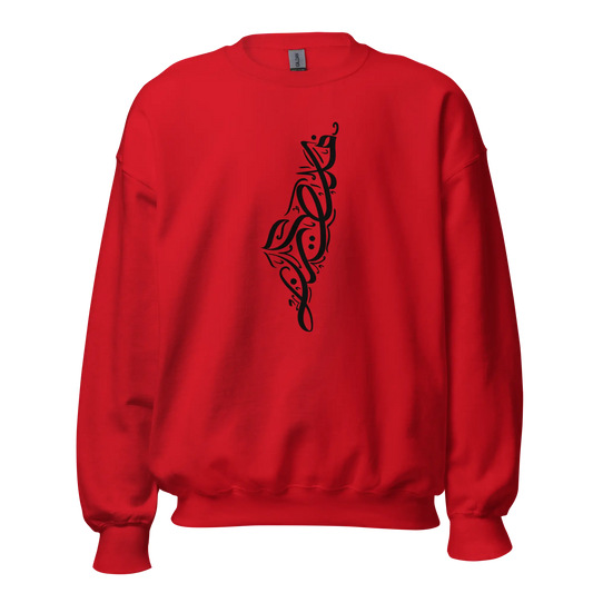 Palestine Map Script Unisex Sweatshirt Warrior Ink