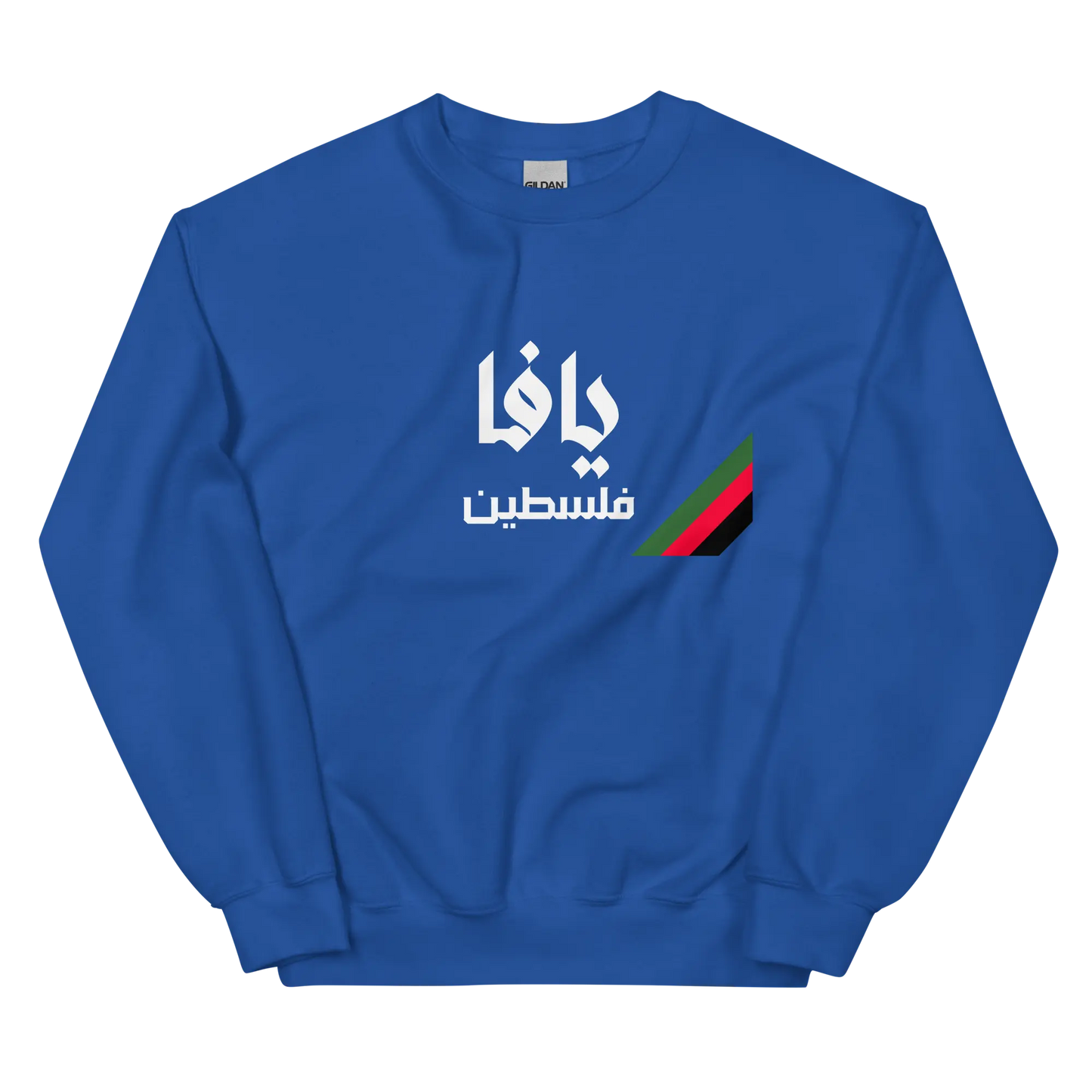 Yafa, Palestine Unisex Sweatshirt Warrior Ink