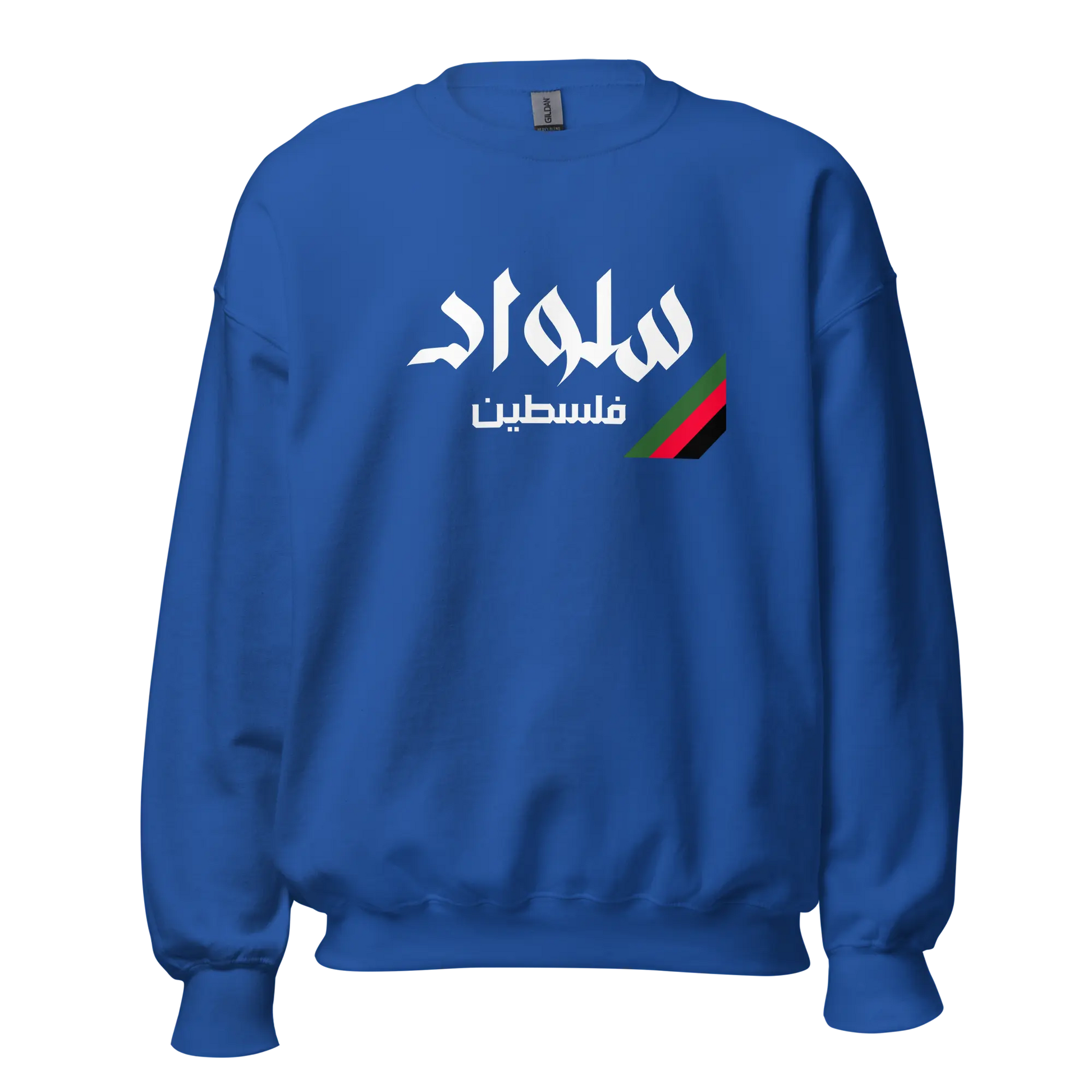 Selwad, Palestine Unisex Sweatshirt Warrior Ink