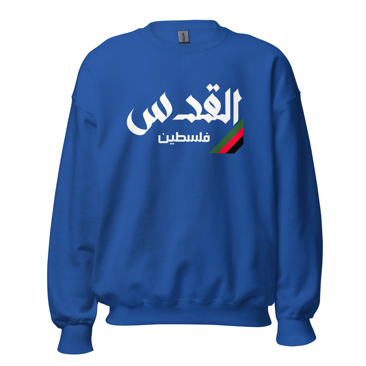 Al-Quds, Palestine Unisex Sweatshirt Warrior Ink