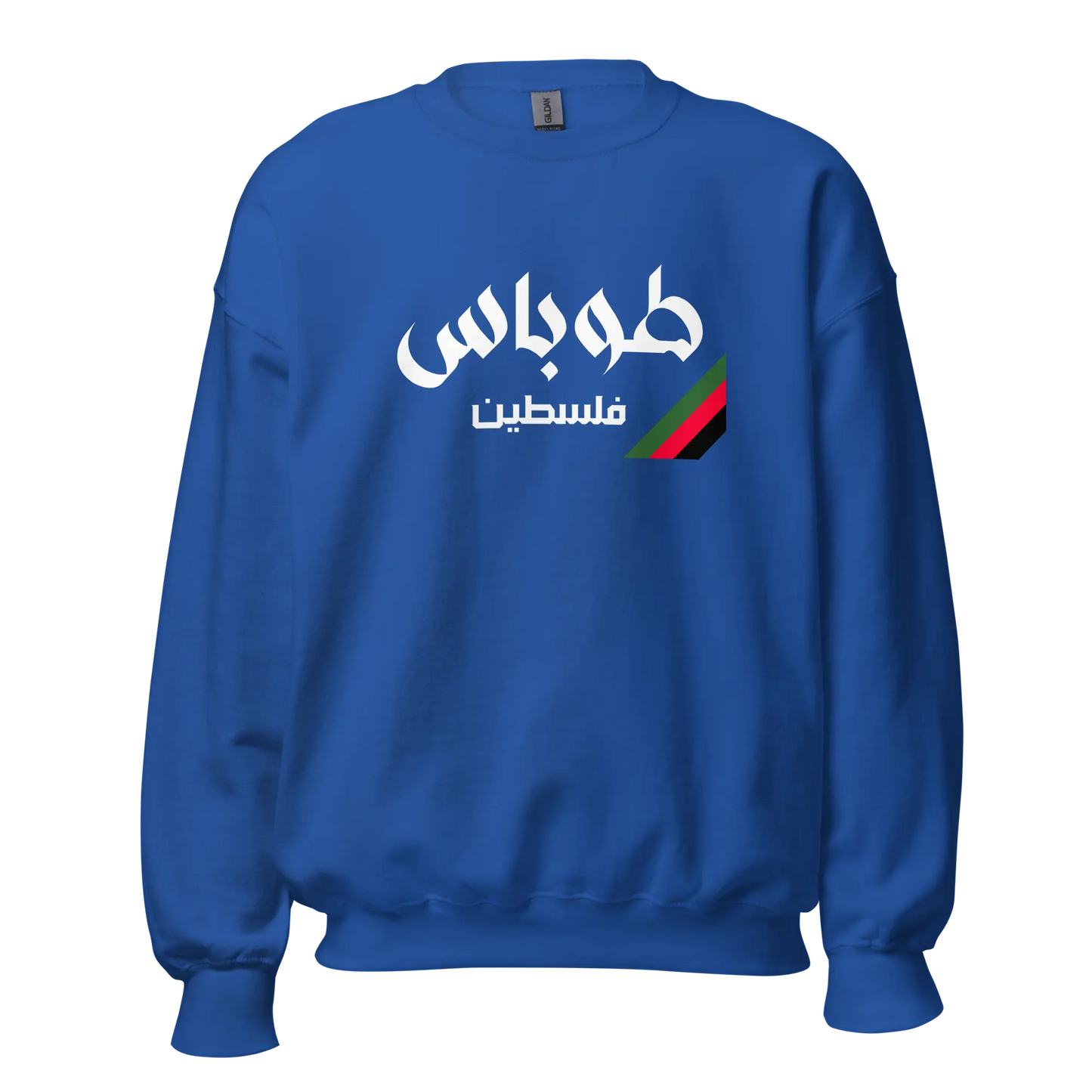 Tubas, Palestine Unisex Sweatshirt Warrior Ink