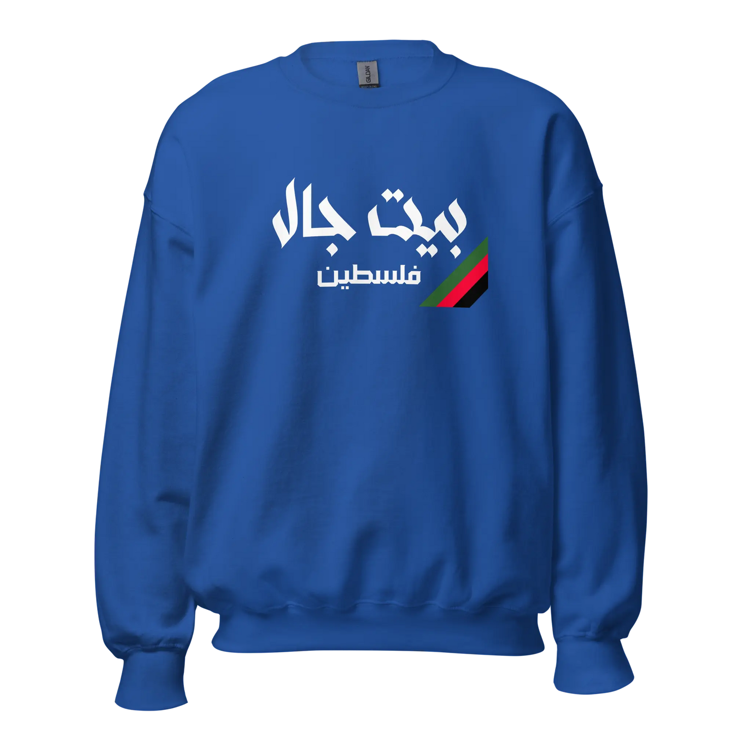 Bayt Jala, Palestine Unisex Sweatshirt Warrior Ink