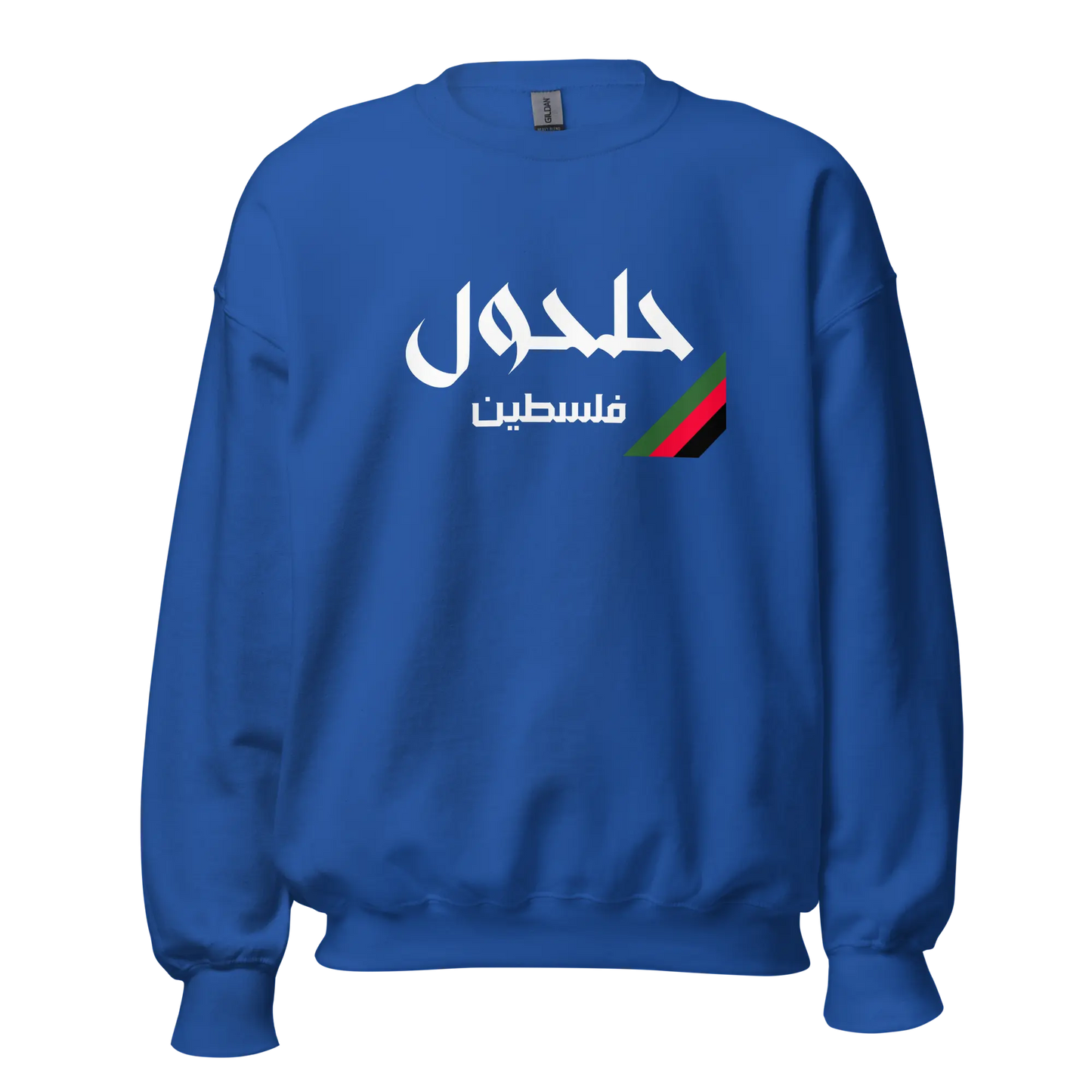 Halhul, Palestine Unisex Sweatshirt Warrior Ink