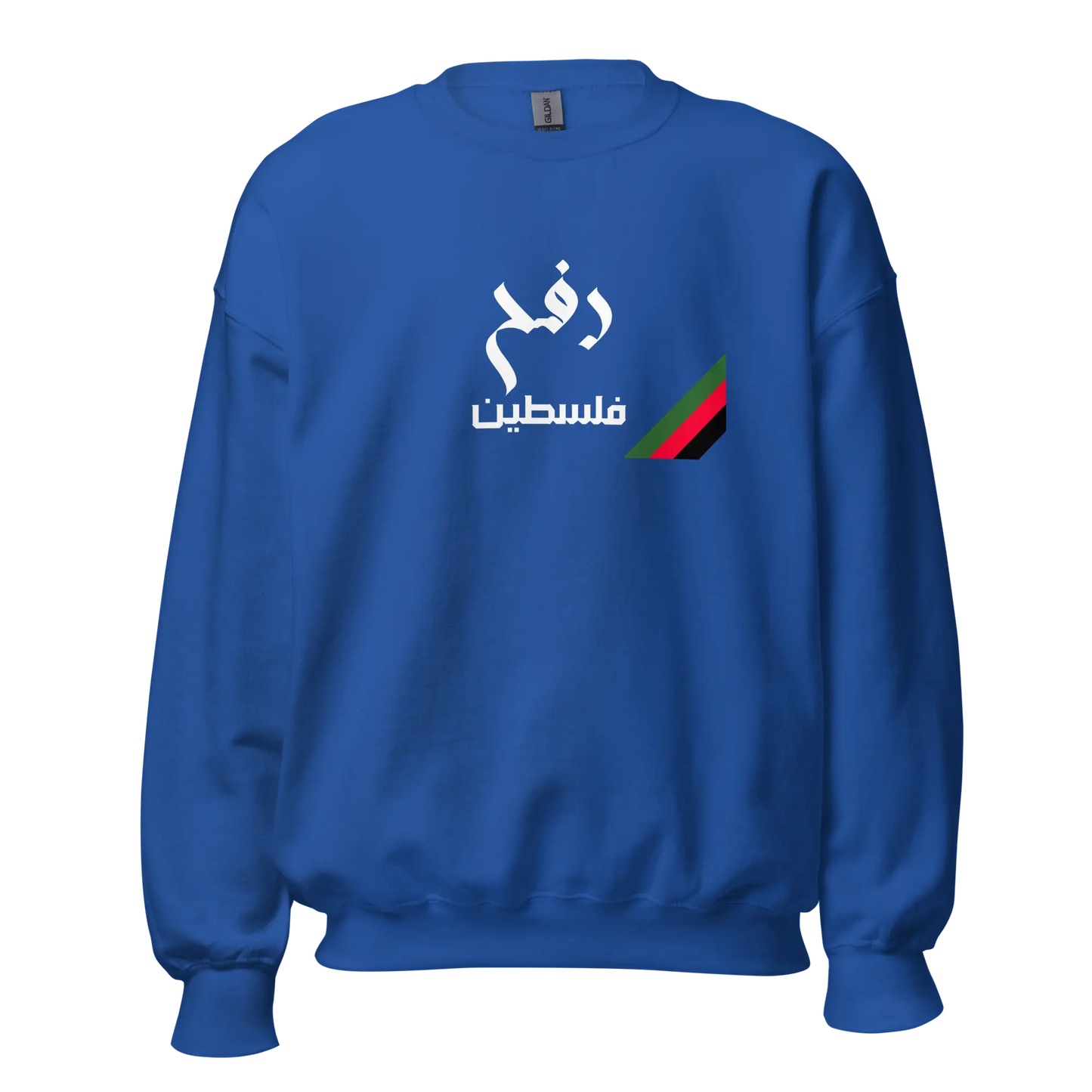 Rafah, Palestine Unisex Sweatshirt Warrior Ink