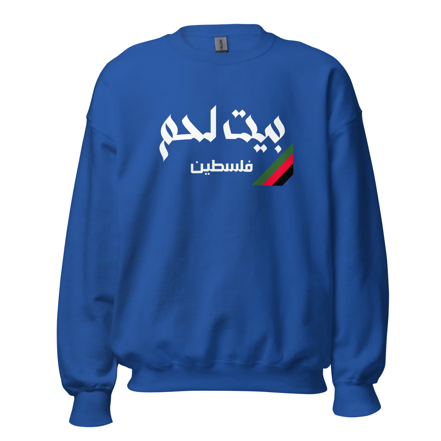 Bethlehem, Palestine Unisex Sweatshirt Warrior Ink