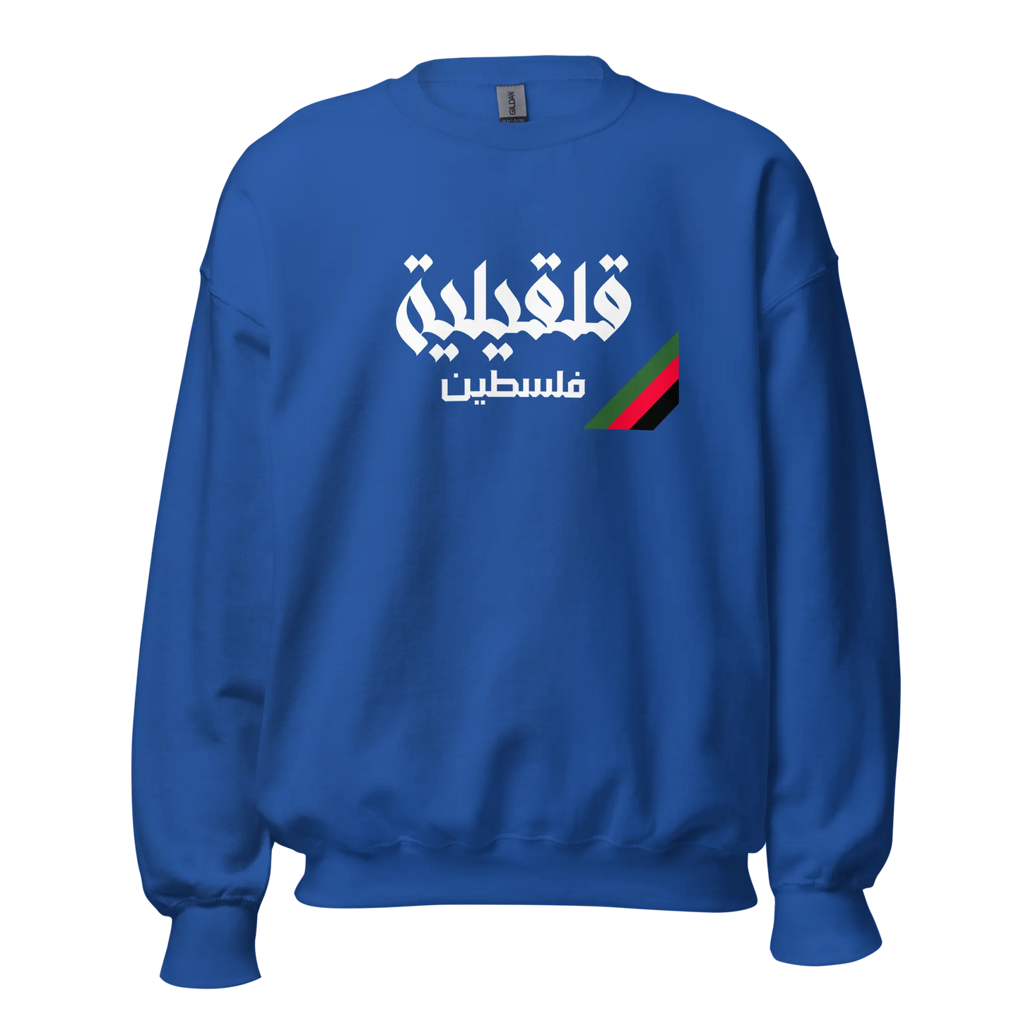 Qalqilya, Palestine Unisex Sweatshirt Warrior Ink