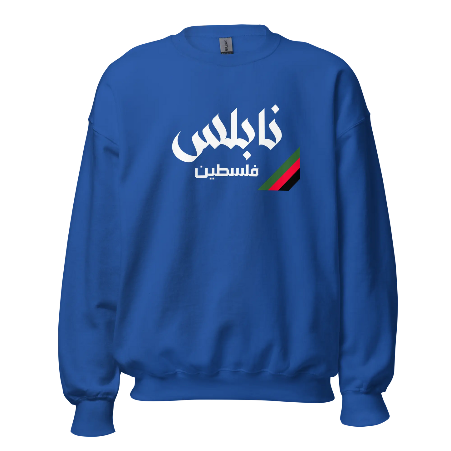 Nablus, Palestine Unisex Sweatshirt Warrior Ink