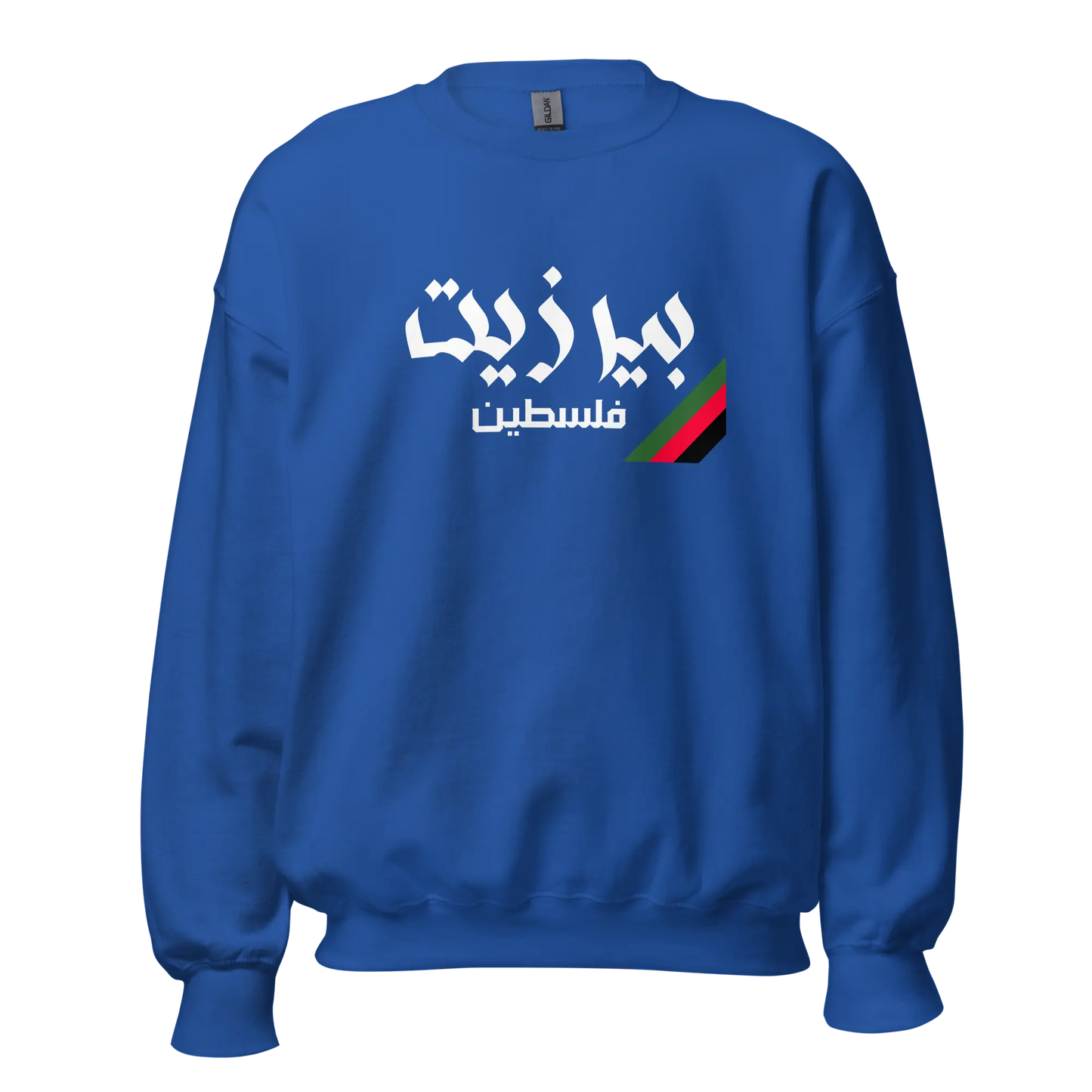 Birzeit, Palestine Unisex Sweatshirt Warrior Ink