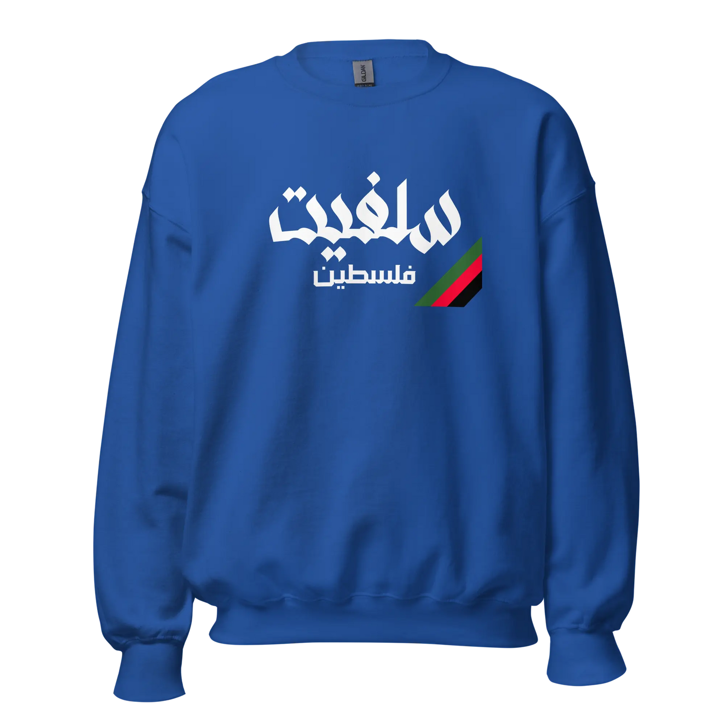 Salfit, Palestine Unisex Sweatshirt Warrior Ink