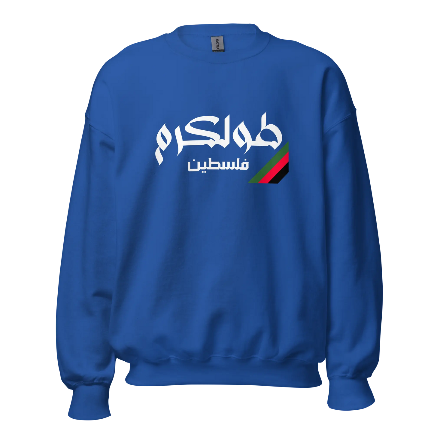 Tulkarm, Palestine Unisex Sweatshirt Warrior Ink