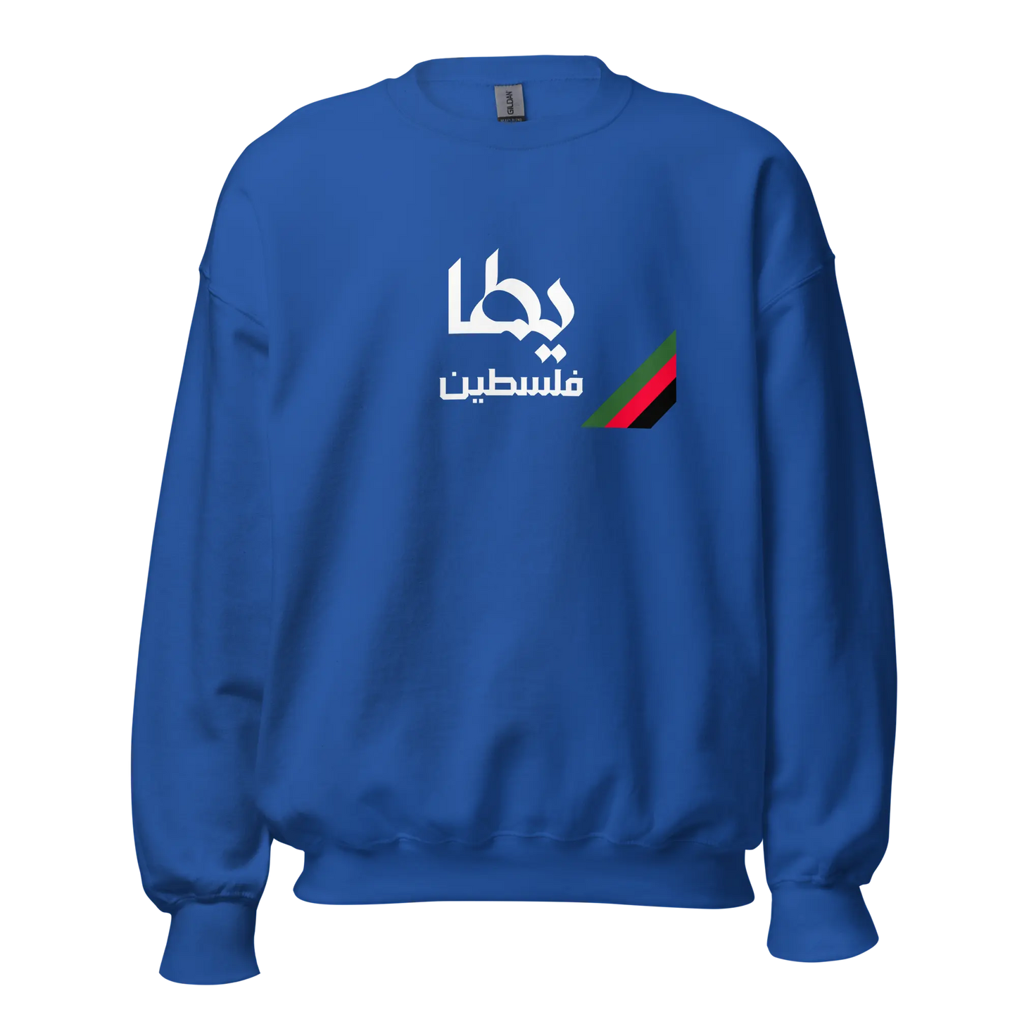 Yatta, Palestine Unisex Sweatshirt Warrior Ink