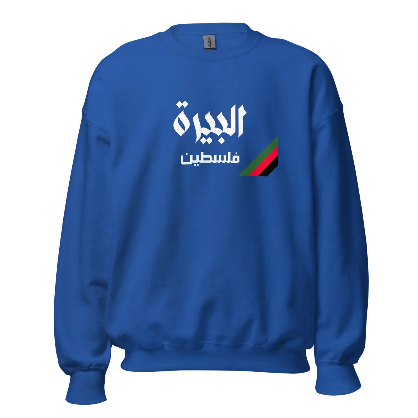 AL BIRAH UNISEX SWEATSHIRT Warrior Ink