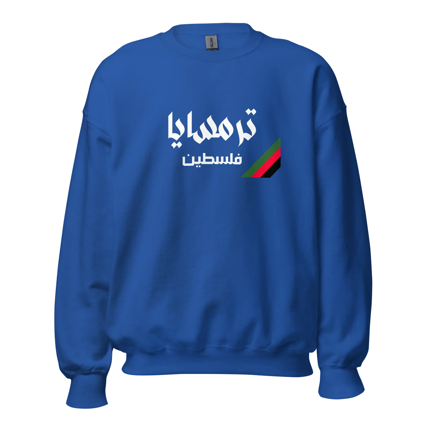Turmus'ayya, Palestine Unisex Sweatshirt Warrior Ink