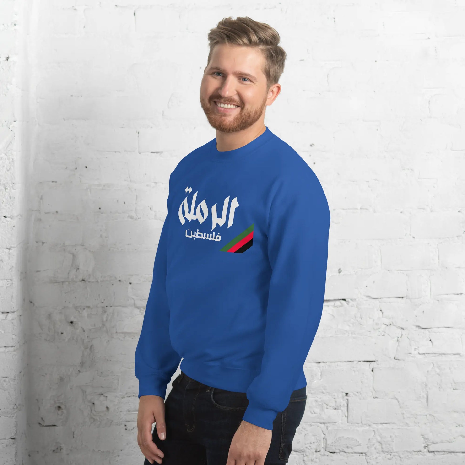 Ar-Ramlah, Palestine Unisex Sweatshirt Warrior Ink