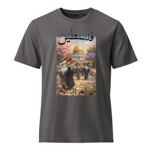 Palestine Arabic shirt featuring Al Aqsa Mosque artwork and Arabic text from the river to the sea