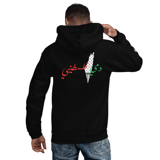 DAMI FALASTINI - MEN'S HOODIE - PALESTINE Warrior Ink