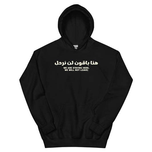 Black hoodie with Arabic and English text on the front reading “We are staying here, we will not leave”