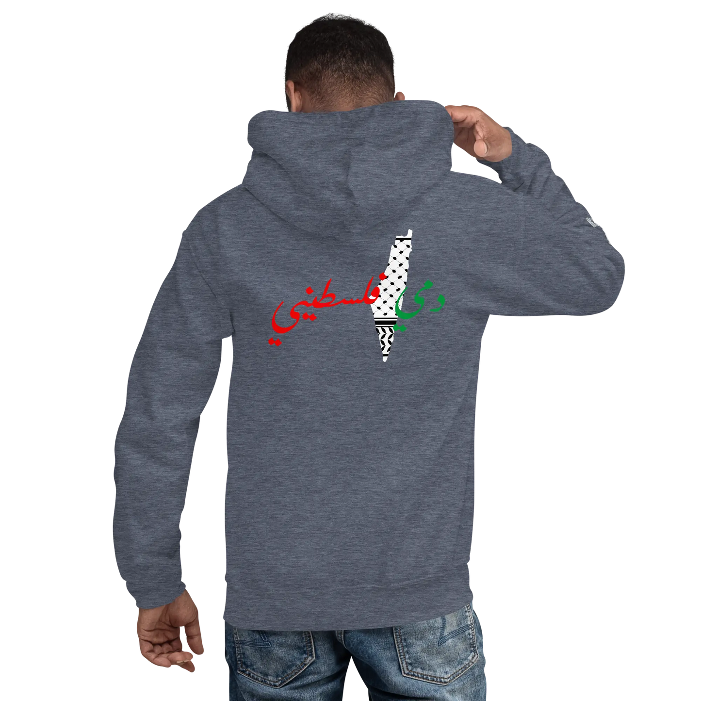 DAMI FALASTINI - MEN'S HOODIE - PALESTINE Warrior Ink