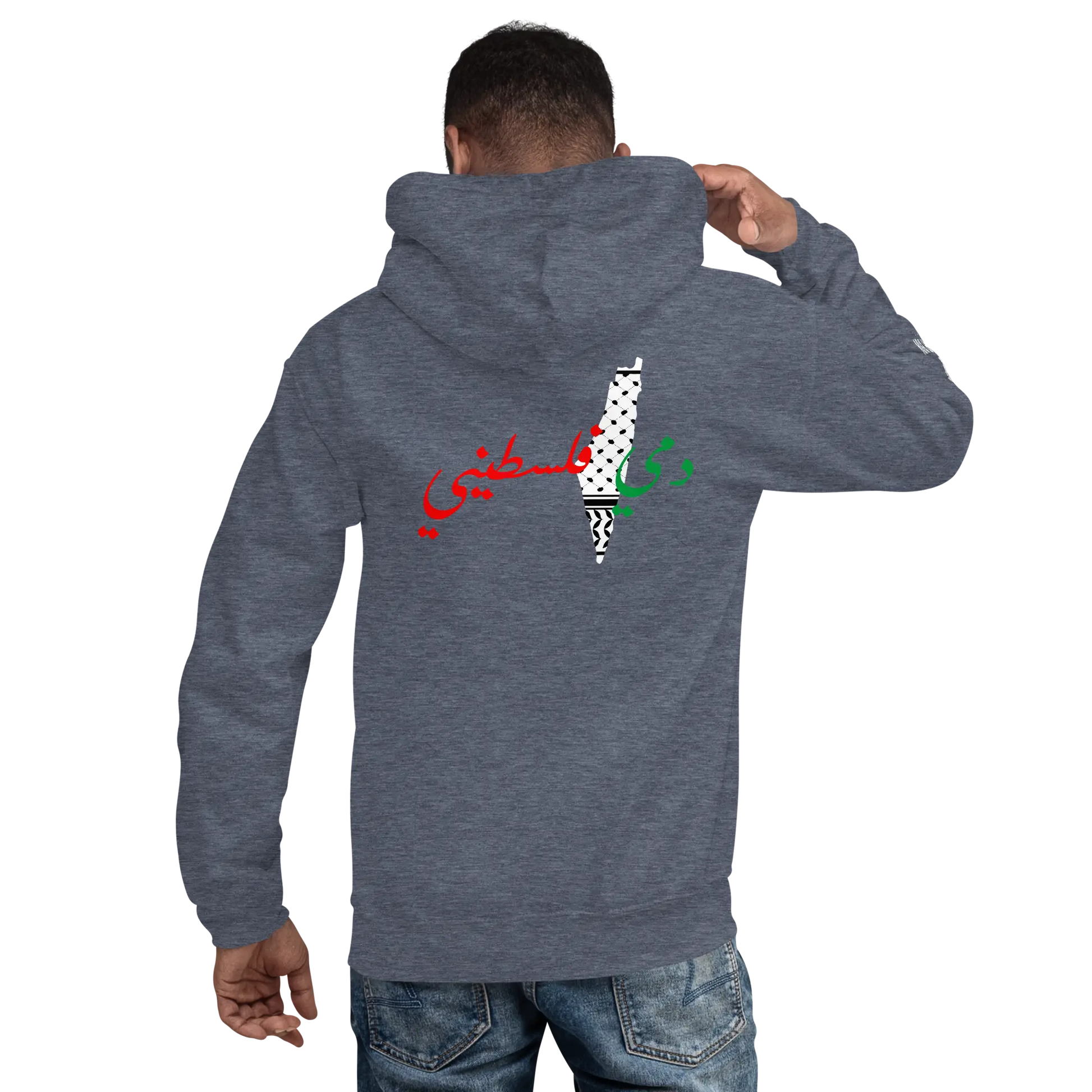 DAMI FALASTINI - MEN'S HOODIE - PALESTINE Warrior Ink