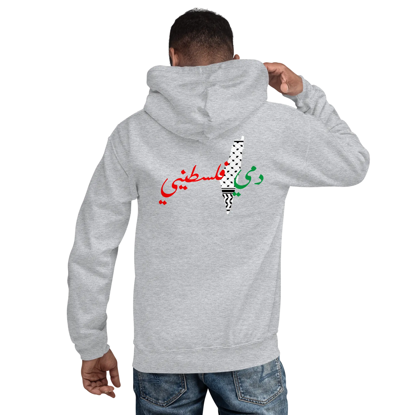 DAMI FALASTINI - MEN'S HOODIE - PALESTINE Warrior Ink