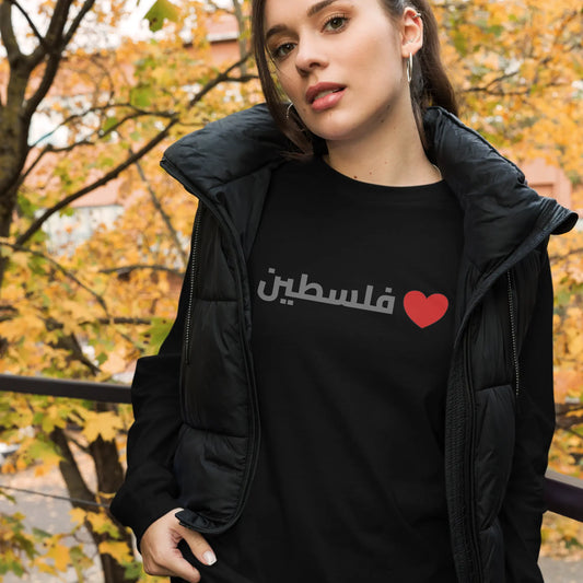 From Palestine with Love Long Sleeve Tee Warrior Ink