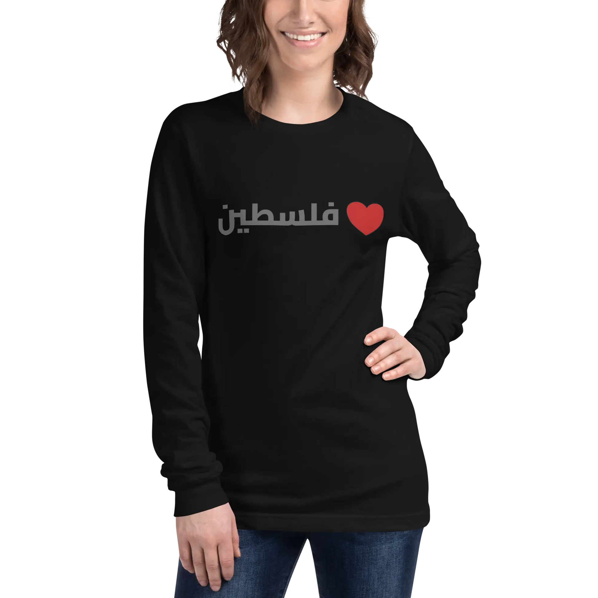 From Palestine with Love Long Sleeve Tee Warrior Ink