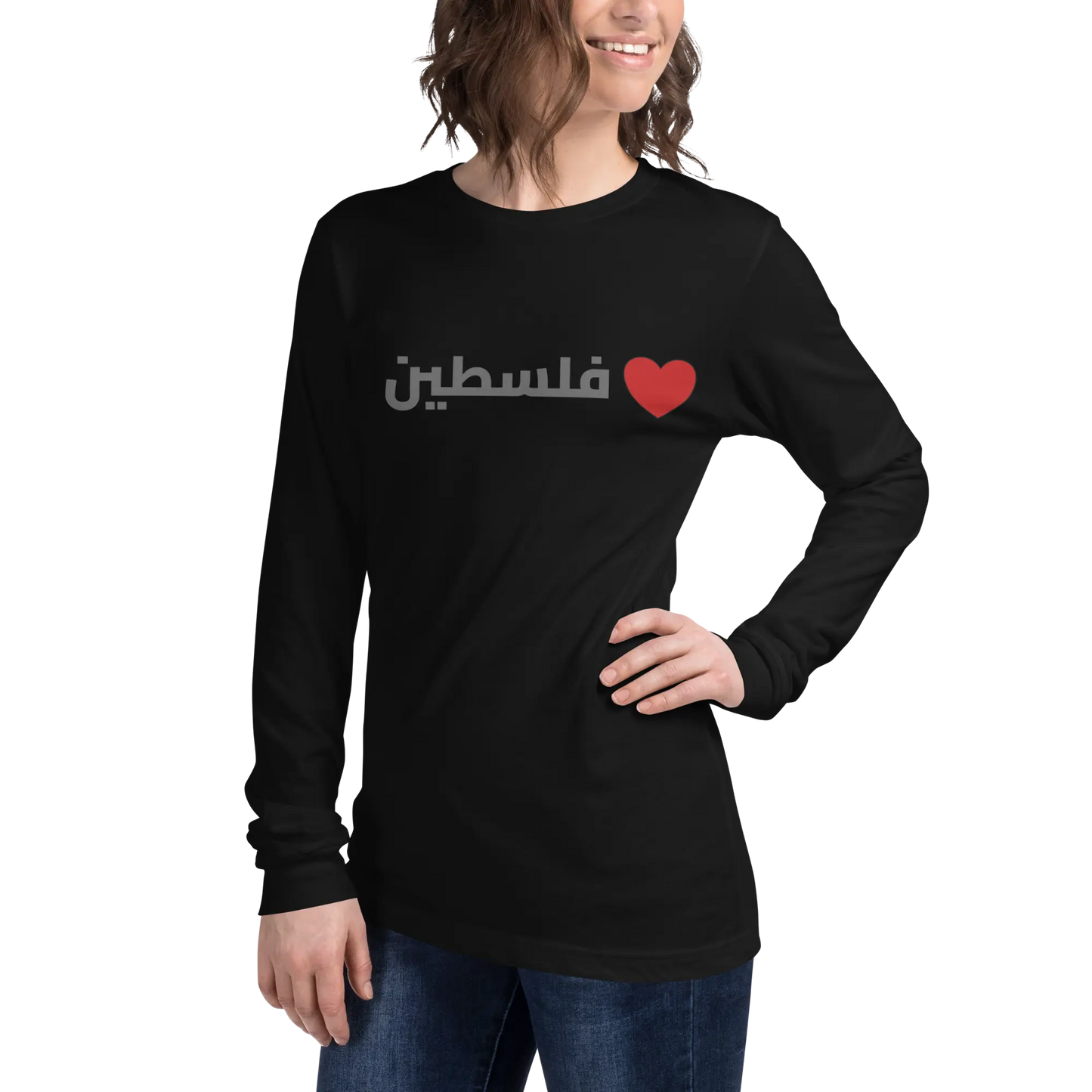 From Palestine with Love Long Sleeve Tee Warrior Ink