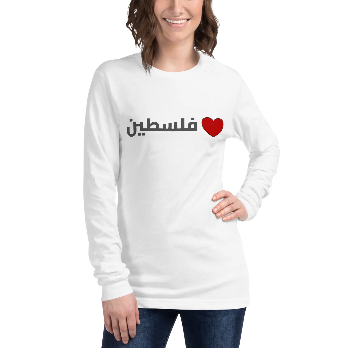 From Palestine with Love Long Sleeve Tee Warrior Ink