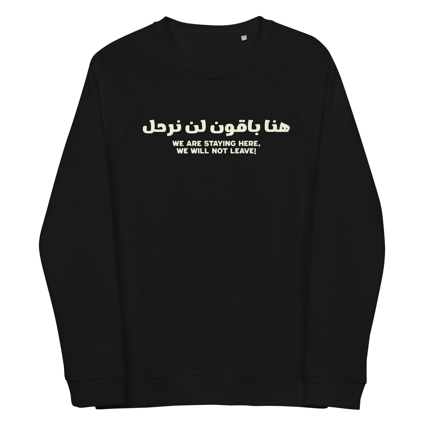 sweatshirt with Arabic and English text reading "We Are Staying Here, We Will Not Leave!" printed across the chest.
