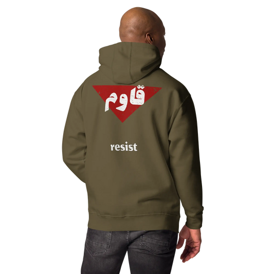 Palestine Resist Hoodie Warrior Ink