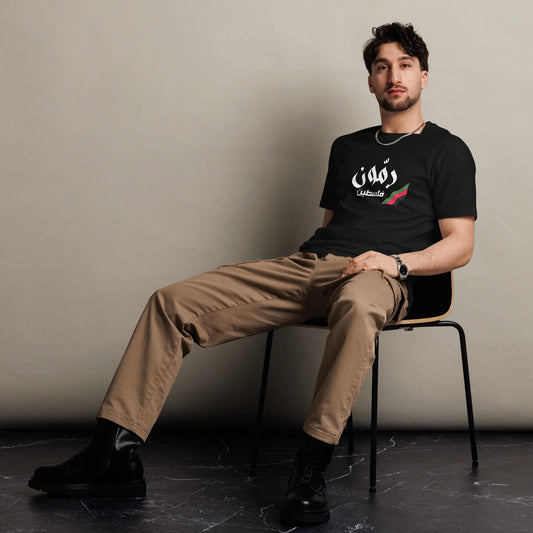 Rammoun, Palestine Unisex Premium Tee Warrior Ink