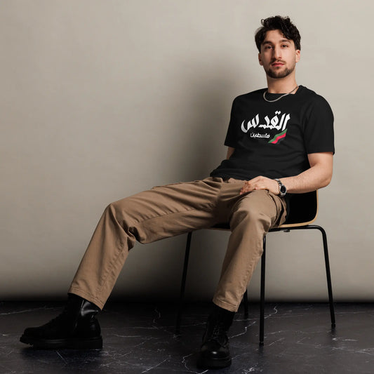 Al-Quds, Palestine Unisex Premium T-Shirt Warrior Ink