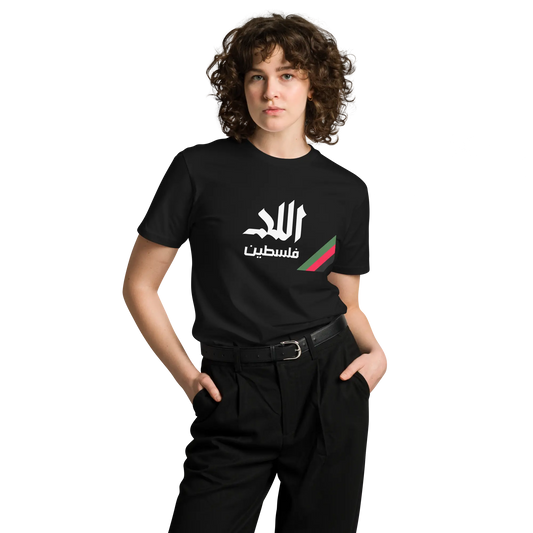 Al-Lyyd, Palestine Unisex Premium T-Shirt Warrior Ink