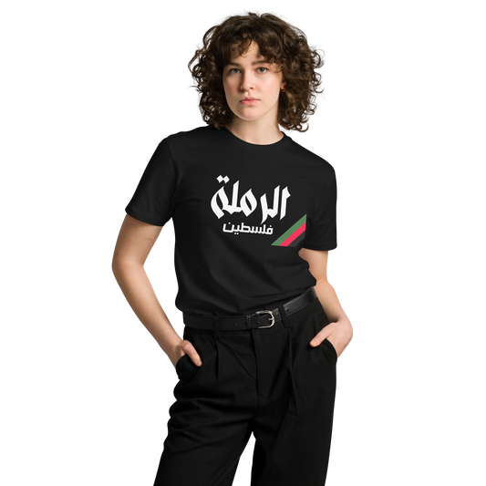 Ar-Ramlah, Pallestine Unisex premium t-shirt Warrior Ink