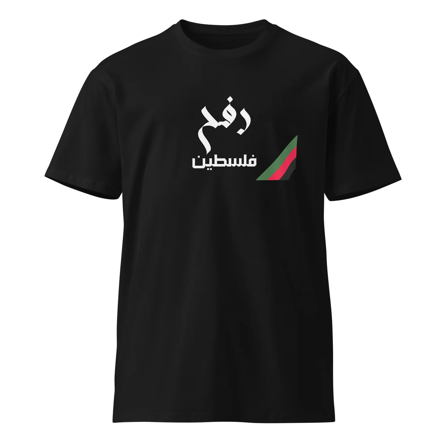 Rafah, Palestine Unisex premium t-shirt Warrior Ink