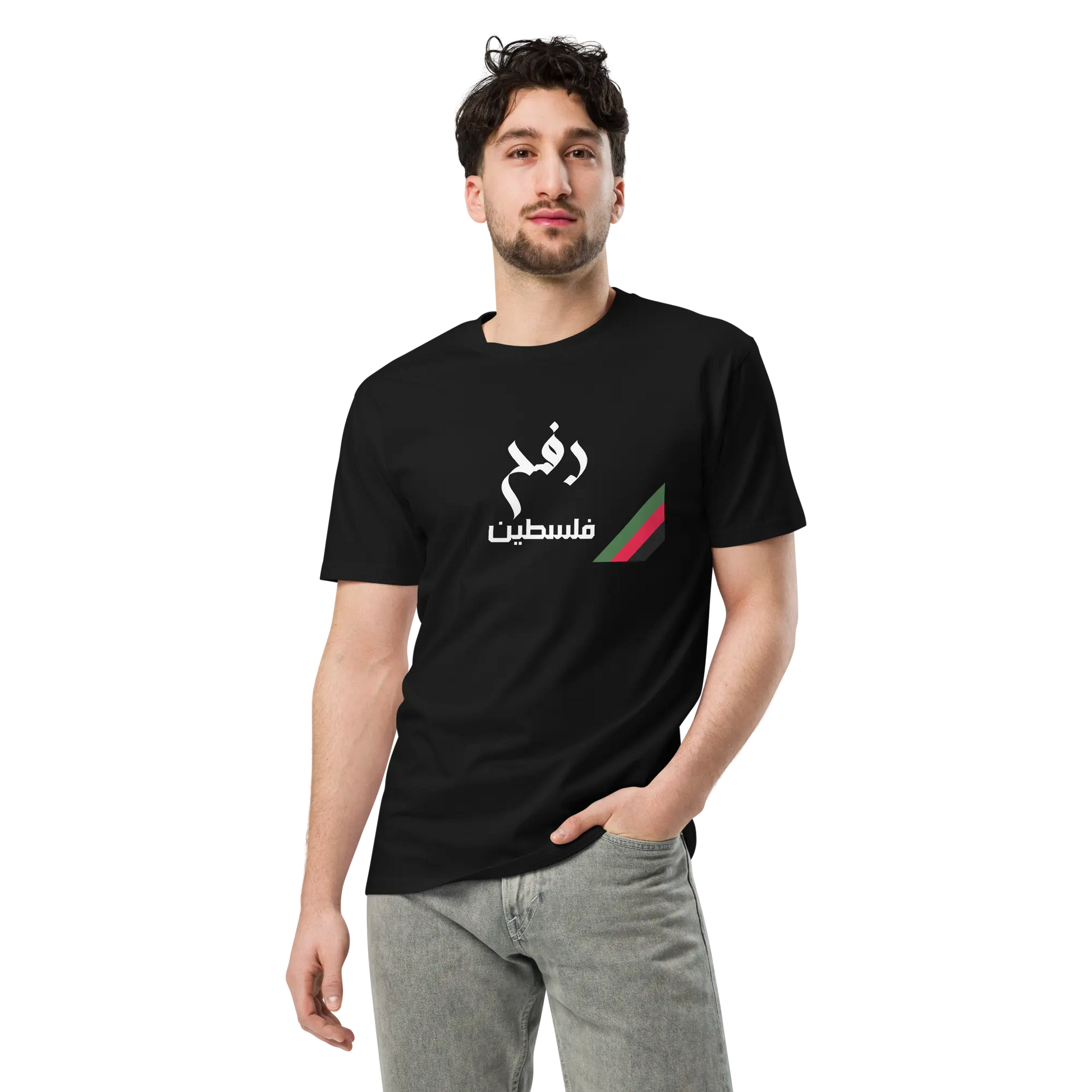 Rafah, Palestine Unisex premium t-shirt Warrior Ink