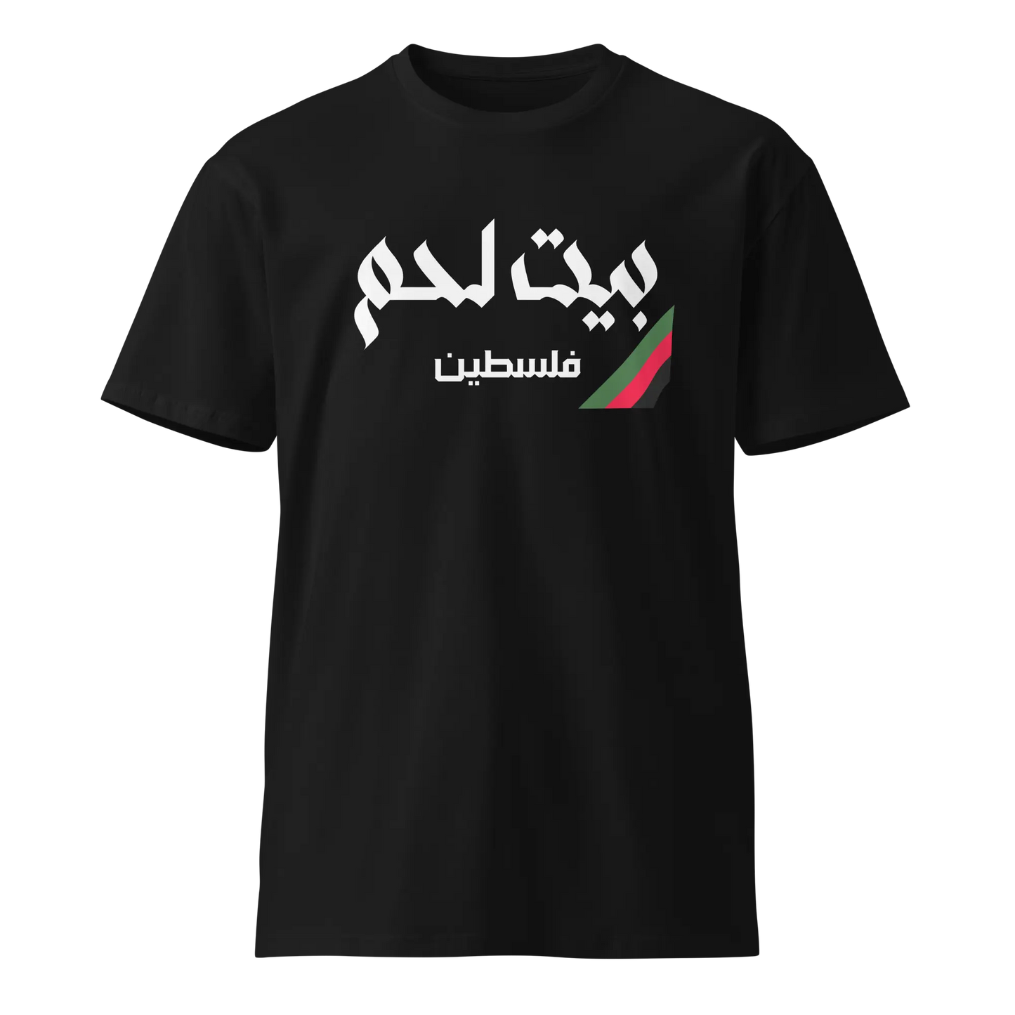 Bethlehem, Palestine Unisex premium t-shirt Warrior Ink